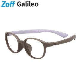 ｜Zoff Galileo ボストン型 メガネ (ブラウン(マット)) 寝転んでも壊れにくいメガネ 耐久性抜群 クッション性 柔らかい メタルフリー スポーツ おうちメガネ 軽量 鼻パッド 伊達メガネ 度付きレンズ交換 度あり 度なし 子供用 キッズ【ZA261025-43F2】【46□17-135】｜