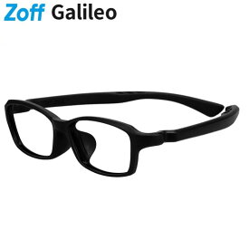 ｜Zoff Galileo ウェリントン型メガネ (ブラック(マット)) 寝転んでも壊れにくいメガネ 耐久性抜群 クッション性 柔らかい メタルフリー スポーツ おうちメガネ 軽量 鼻パッド 伊達メガネ 度付きレンズ交換 度あり 度なし 子供用 キッズ【ZA261027-14F1】【50□14-140】｜