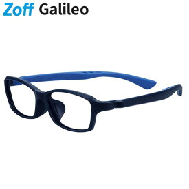 ｜Zoff Galileo ウェリントン型 メガネ (ブルー(ネイビー)) 寝転んでも壊れにくいメガネ 耐久性抜群 クッション性 柔らかい メタルフリー スポーツ おうちメガネ 軽量 鼻パッド 伊達メガネ 度付きレンズ交換 度あり 度なし 子供用 キッズ【ZA261027-72F2】【50□14-140】｜
