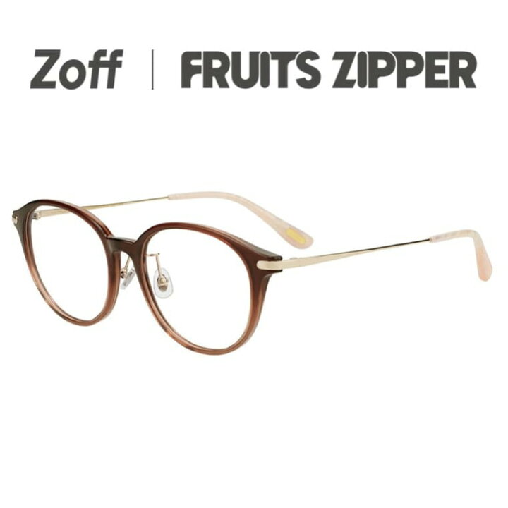 楽天市場】| Zoff FRUITS ZIPPER 【松本かれん（まつもと かれん 