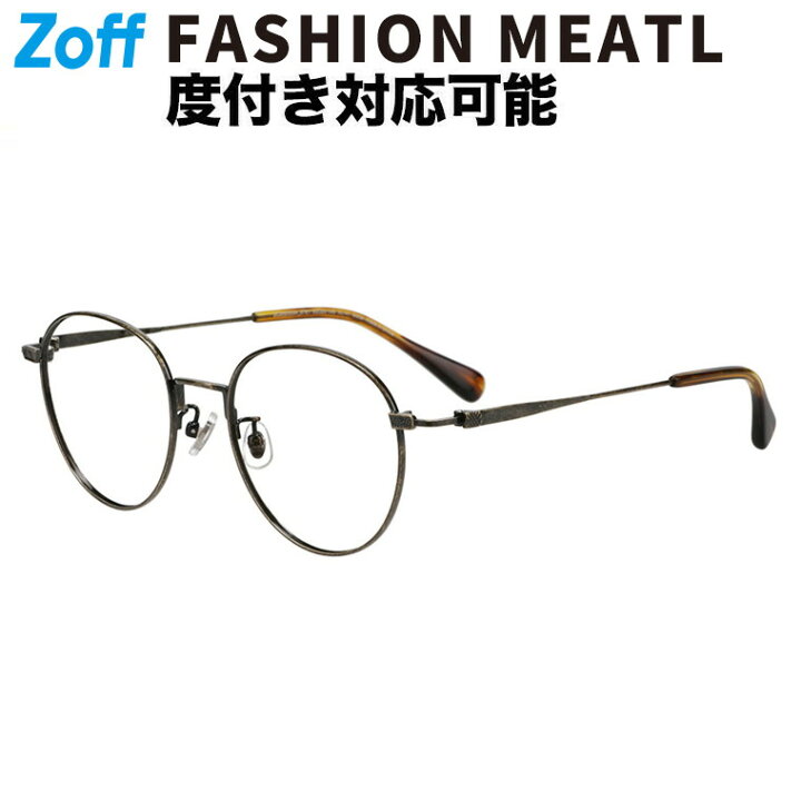 楽天市場】|Zoff TRAD ボストン型 メガネ (ゴールド) メタルフレーム 