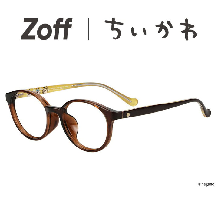 楽天市場】｜Zoff ちいかわ ボストン型 メガネ (ブラウン(クリア 