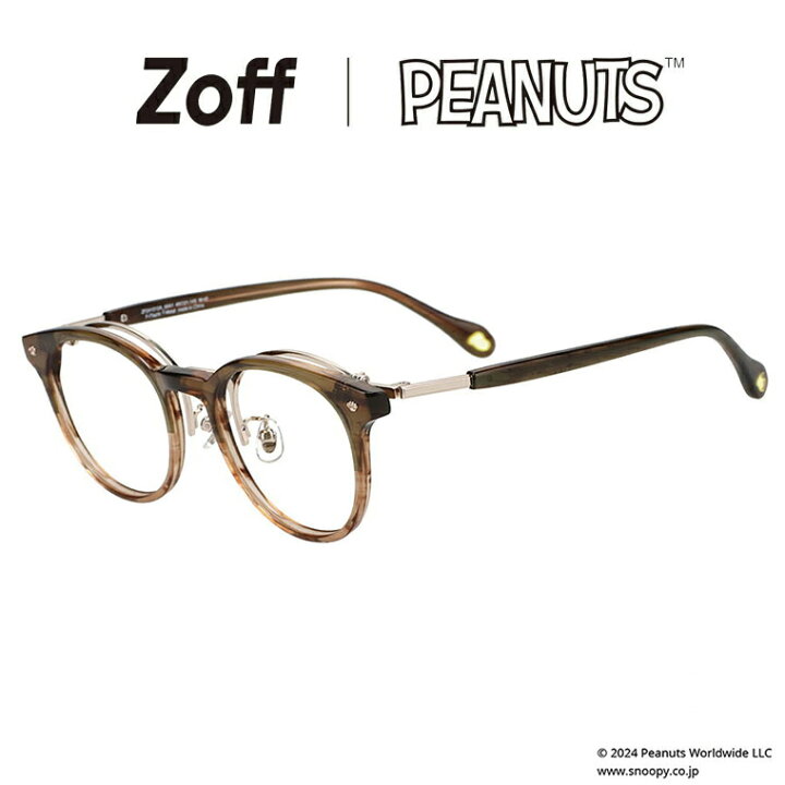 ボストン型 メガネ(グリーン(クリア))|PEANUTS ピーナッツ SNOOPY  
