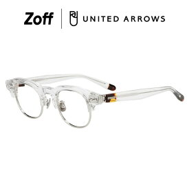 ≪本日限定！エントリーで最大100％ポイントバック≫|Zoff UNITED ARROWS ウェリントン型 メガネ (クリア)[Luxe] サーモント 眼鏡 伊達めがね 度付きレンズ交換 度あり 度なし メンズ ユニセックス おしゃれ ユナイテッドアローズ【ZF251010-00A1】【47□25-145】|