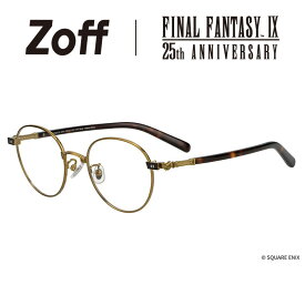 【受注予約商品】Zoff｜FINAL FANTASY IX ボストン型メガネ 【ビビ モデル】（ゴールド) | ファイナルファンタジーIX 眼鏡 伊達メガネ 度付きレンズ交換 度あり 度なし グッズ メンズ レディース ユニセックス【ZF252017-57E1】【49□21-145】