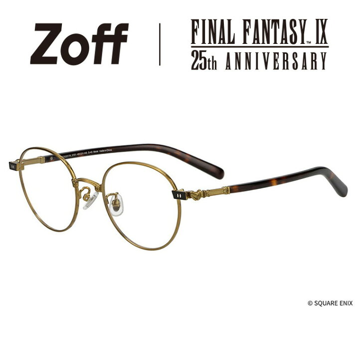 楽天市場】|Zoff｜FINAL FANTASY IX ビビモデル ボストン型メガネ 