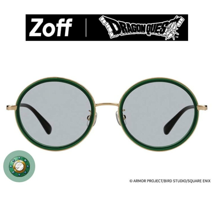 楽天市場】｜【WEB限定】Zoff DRAGON QUEST ドラゴンクエスト【ラーの 