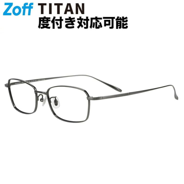 楽天市場】| ウェリントン型 メガネ (グレー(ガンメタ)) Zoff FASHION