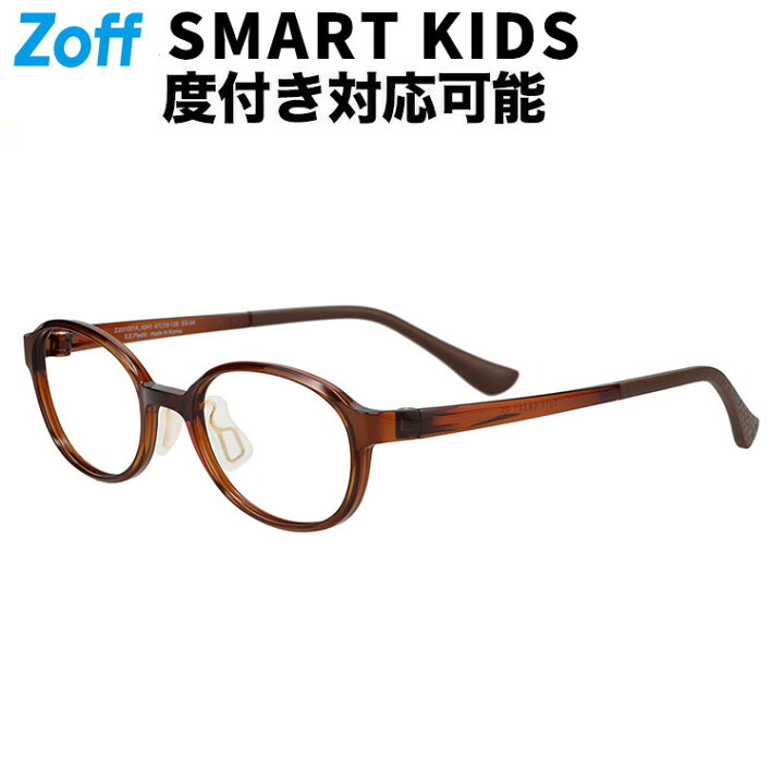 楽天市場】|オーバル型 メガネ(ブラウン(クリア)) SMART キッズ用 子供 