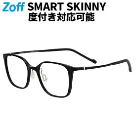 ≪本日限定！エントリーで最大100％ポイントバック≫|ウェリントン型 メガネ (ブラック(マット)) 軽量 柔軟性抜群 伊達めがね 度付きレンズ交換 度あり 度なし メンズ ユニセックス おしゃれ 読書 ビジネス Zoff SMART Skinny【ZJ251005-14F1】【52□19-144】|