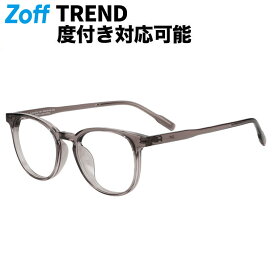 ≪本日限定！エントリーで最大100％ポイントバック≫| ボストン型 メガネ (グレー(クリア)) Zoff CLASSIC グレー 軽量 眼鏡 伊達めがね 度付きレンズ交換 度あり 度なし メンズ レディース ユニセックス おしゃれ 読書 ビジネス【ZL251007-13A1】【50□19-145】|