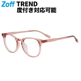 ≪本日限定！エントリーで最大100％ポイントバック≫| ボストン型 メガネ (ピンク(クリア)) Zoff CLASSIC ピンク 軽量 眼鏡 伊達めがね 度付きレンズ交換 度あり 度なし メンズ レディース ユニセックス おしゃれ 読書 ビジネス【ZL251007-21A1】【50□19-145】|