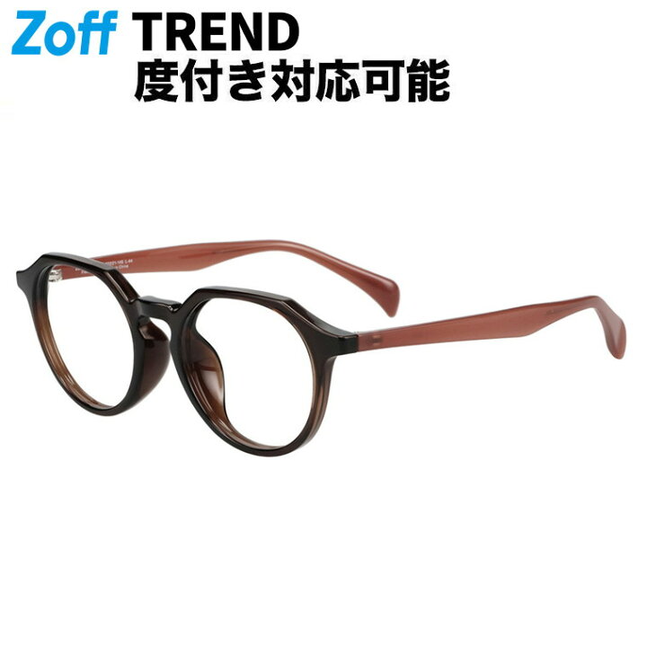 楽天市場】| ボストン型 メガネ (ブラウン(クリア)) Zoff CLASSIC 