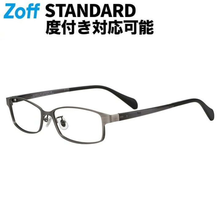 楽天市場】|スクエア型 メガネ (シルバー(マット)) Zoff STANDARD 横長 