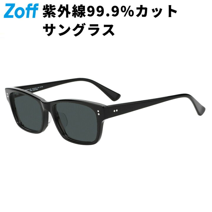 楽天市場】|SUNCUTGlasses/UV100%CUT ウェリントン型 サングラス 
