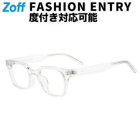≪本日限定！エントリーで最大100％ポイントバック≫|ウェリントン型 メガネ(クリア) 眼鏡 検眼調整 伊達メガネ 度付きレンズ交換 度あり 度なし レディース ユニセックス オシャレ 読書【ZN251005-00A1】【51□23-145】|