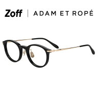 ｜Zoff ADAM ET ROPE' アダムエロペ ボストン型 メガネ (ブラック) コンビネーションフレーム 軽量 メタ…