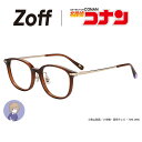 ≪楽天スーパーセール限定！エントリーで最大100％ポイントバック≫｜Zoff 名探偵コナン【灰原哀モデル】ウエリントン…