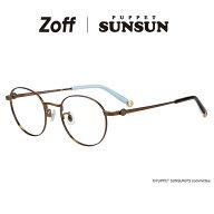 | Zoff PUPPET SUNSUN ボストン型 メガネ (ブラウン) パペットスンスン メタル 眼鏡 伊達めがね 度付きレ…