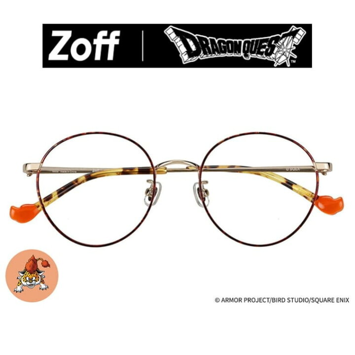 楽天市場】｜Zoff DRAGON QUEST ドラゴンクエスト【ベビーパンサー 