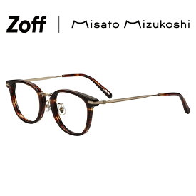| 【水越みさと さんコラボ】Zoff｜Misato Mizukoshi ウェリントン型 メガネ (ブラウン(クリア)) 中顔面短縮みえ 眼鏡 伊達めがね 度付きレンズ交換 度あり 度なし 大人可愛い ユニセックス レディース メンズ【ZO251024-43A1】【47□21-145】|