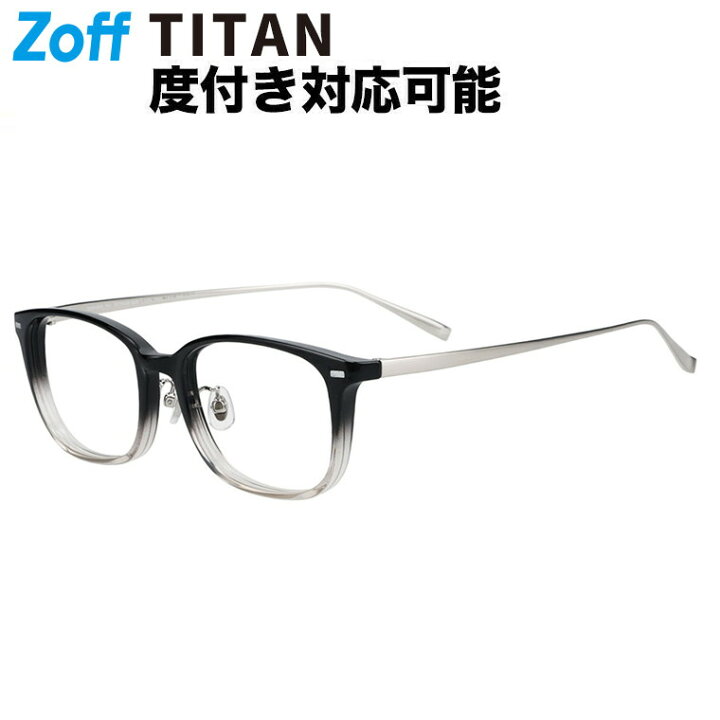 楽天市場】| ウェリントン型 メガネ (ブラック(グラデ)) Zoff FASHION 