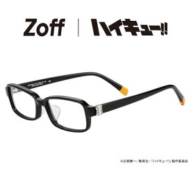 | Zoff ハイキュー!! 【月島 蛍 モデル】スクエア型メガネ(ブラック) 眼鏡 検眼調整 伊達メガネ 度付きレンズ交換 度あり 度なし ユニセックス ハイキュー グッズ【ZP251003-14E1・ZP251003_14E1】【53□16-145】|