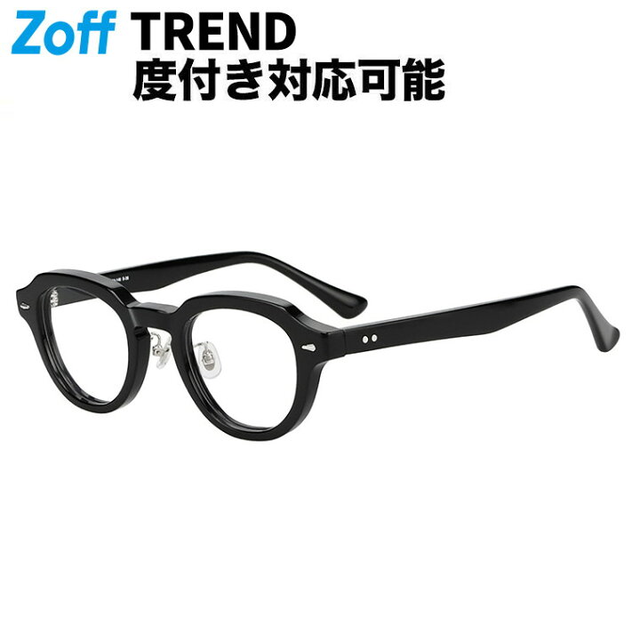 楽天市場】|ボストン型 メガネ (ブラック) Zoff CLASSIC 黒縁フレーム 