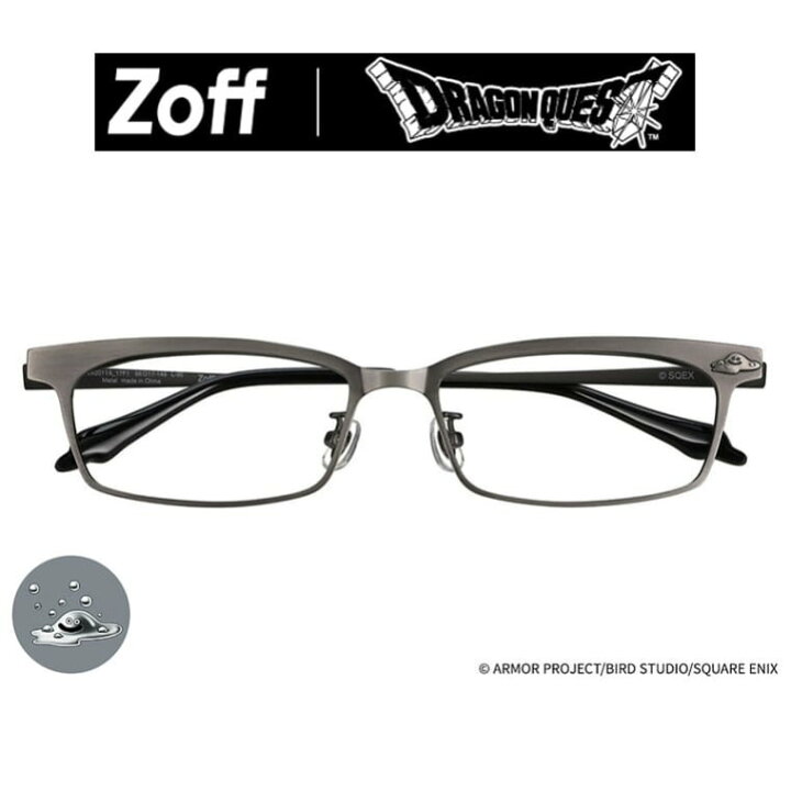楽天市場】｜【WEB限定】Zoff DRAGON QUEST ドラゴンクエスト【はぐれ 