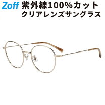 zoff サングラス フレーム形状 眼鏡 ボストン の通販