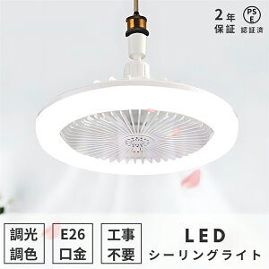 yr[TE2Nۏ؁zV[Ot@Cg LED É E26Ή  t@tƖ y_gt@ V[OCg A}Ή 啗 F 3iK @ y 