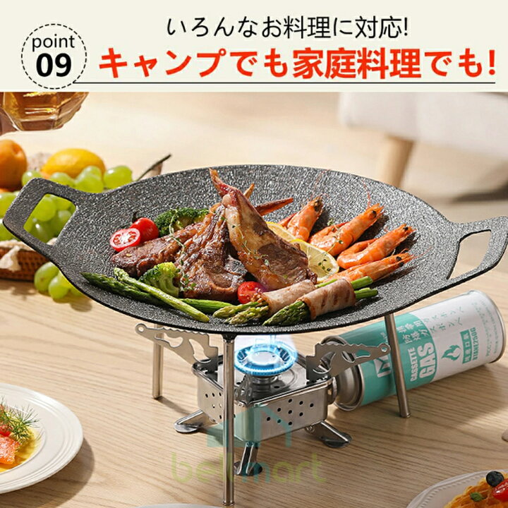 マルチグリドル33cm】グリルパン 鉄板 アウトドア プレート 丸型 フライパン 鉄鍋 JHQ 鉄板 ジェイエイチキュー IH サビにくい キャンプ  BBQ ガスコンロ 炭火 直火 熱伝導 ステーキ コーティング | changeover 多機能天板 鉄板多機能天板 耐熱皿 キャンプ用鉄鍋 キャンプ用フライパン 医療用ストーンキャセロールベーキングパン キャンプディスク