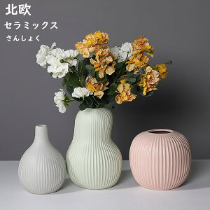 北欧insアート抽象花瓶モランディ陶磁器のアイデアシンプルでスタイリッシュなアートモデルルーム玄関テーブルルームルームルーム窓装飾雰囲気置物