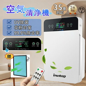 _yV1ʁinvitop^C@ 6dC ԕ ybg ԕ΍ Ȃ uv 35Ή _j΍ 3iKؑ EL@ ECX΍  ԕ΍ KC-35T7 ^oR ybg zR jIC EL PM