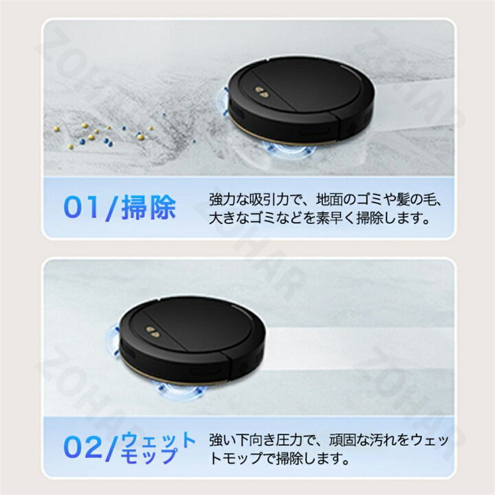 楽天市場】ロボット掃除機 強力吸引 5000Pa 水拭き 2in1 高性能 自動 