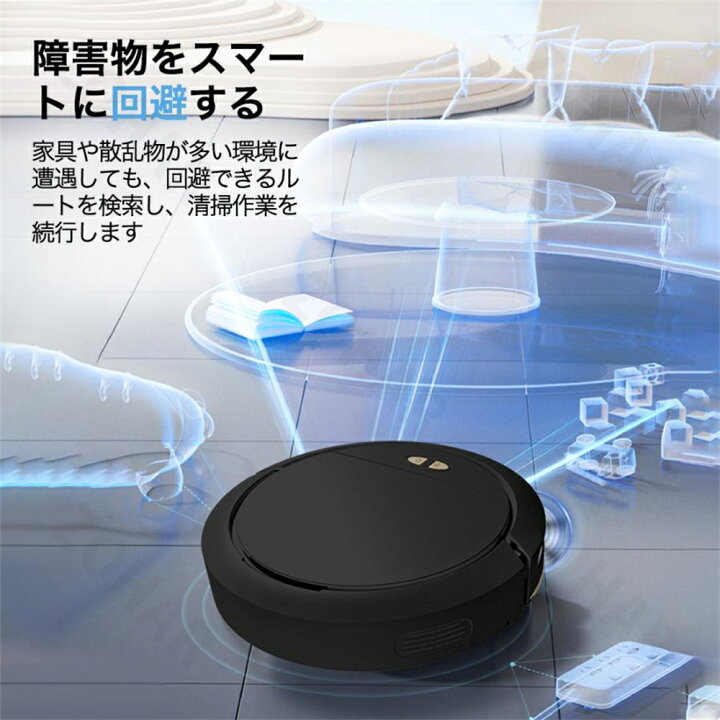 楽天市場】ロボット掃除機 強力吸引 5000Pa 水拭き 2in1 高性能 自動 