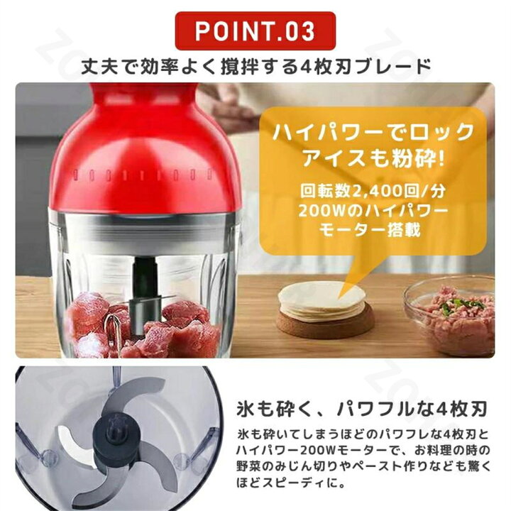 楽天市場】フードプロセッサー ブレンダー カプセルカッター かき氷器 