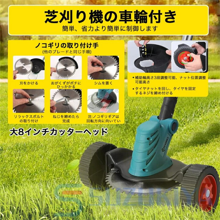 楽天市場】充電式 草刈り機 コードレス 電動草刈機 マキタ 18V 