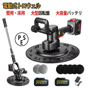 �[�d���g���E�F�� �R�[�h���X �|���b�V���[ 6������38cm�@�����Ղ̒��a ��e�ʓd�r �n���h�w���h�����ǃT���_ �d�C �T���_�[ �ǎ���@ �Z�����g �E�H�[���T���_ �R���N���[�g�����@ ����