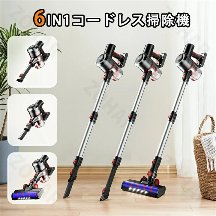 楽天市場】掃除機 コードレス ハンディ 45000pa吸引力 強力吸引 6IN1 