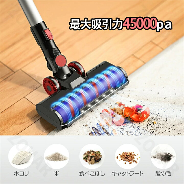 楽天市場】掃除機 コードレス ハンディ 45000pa吸引力 強力吸引 6IN1 