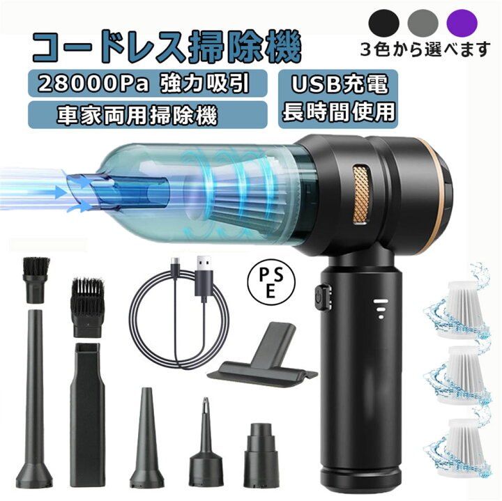 楽天市場】☆1年間保証☆ハンディクリーナー 車用掃除機 コードレス 