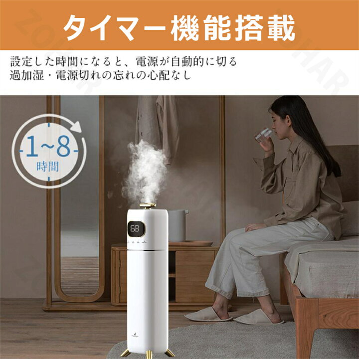 AIスマート&知能恒湿】加湿器 大容量 ハイブリッド式 9L AI湿度調整 