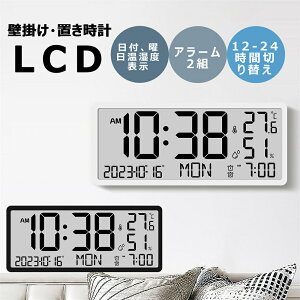yX[p[SALE50%OFFzǊ|v fW^ v Ǌ| ^ v Ǌ| ^ LCD uv 12-24Ԑ؂ւ t jx\  fW^v Ǌ| R[hX CeA 
