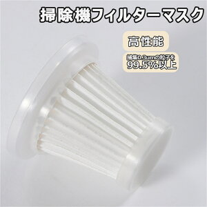 |@tB^[}XN \ HEPAtB^[gp ԍڗp|@ɓKp\ \ ėp\ ߏW0.3um̗q99.5%ȏ 0.3um̋ɏqߏW ԕ PM.25 ΍Ɍʂ𔭊yz-xcq0