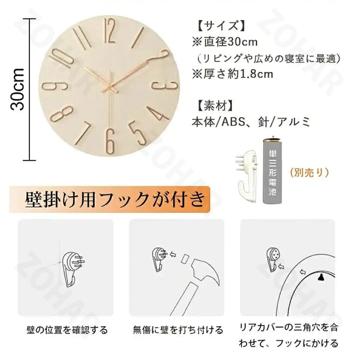 楽天市場】壁掛け時計 掛け時計 おしゃれ 非電波時計 北欧 静音 30CM 
