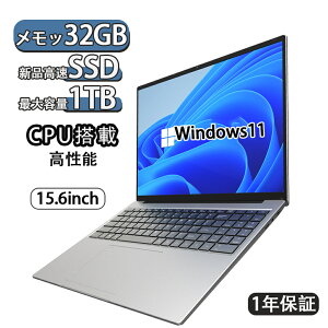 ノートパソコン 第12世代インテル windows11 2025年モデル 新品 パソコン 初期設定済 高解像度IPS液晶 Core Celeron N95 メモリ32GB SSD1TB可 パソコン 日本語 Webカメラ 指紋認証 WIFI Bluetooth 15.6インチ 16イ