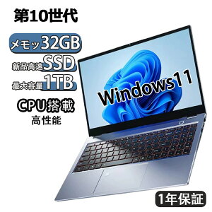 y1Nۏ؁zCore i5ځm[gp\R Q[~Om[gpc Vi p\R 10 Intel Core i5-1030NG7 Windows11 15.6^  IPSt tHD 16GB DDR4 SSD 512GB 1024GB 2TB WebJ WiFi Type-C m[