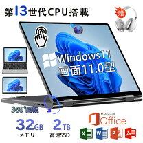 楽天市場】2in1（OSWindows 11）（ノートPC｜パソコン）：パソコン 