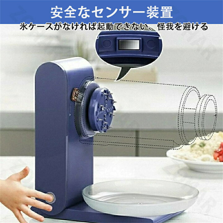 楽天市場】【品質保証】 電動式 かき氷機 業務用かき氷器 家庭用かき氷 